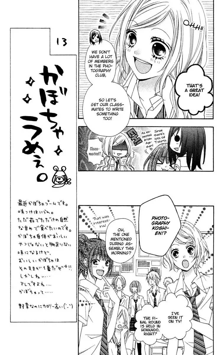 Stardust Wink Chapter 33 13